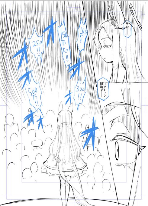 下書きはコレでいいけどペン入れカロリーヤバいと思いますよ 