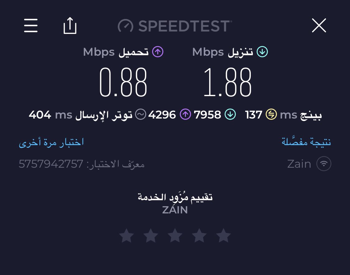 #عزيزيه_الخبر_خارج_التغطيه
نحن في حي اللؤلؤ نعاني من الانترنت البطيء 
تخيلو ان ذي سرعه النت والبرج قدام بيتي
ياليت تستعجلون وتوصلون الالياف. 
#عزيزيه_الخبر_خارج_التغطيه
<a href="/stccare_ksa/">العناية بالعملاء stc السعودية</a>
 #عزيزيه_الخبر_خارج_التغطيه
<a href="/Mobily/">موبايلي</a>
<a href="/ZainKSA/">زين السعودية</a>
<a href="/DAWIYAT/">Dawiyat Integrated | ضوئيات المتكاملة</a> 
<a href="/CST_KSA/">هيئة الاتصالات والفضاء والتقنية</a>