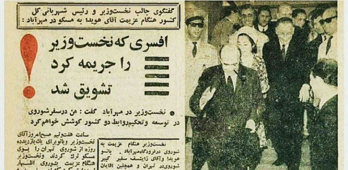 KiMo10626877's tweet photo. وقتی فرقی بین نخست وزیر و یک فرد عادی جامعه نبود...

همه اینا فقط در سایه "حاکمیت قانون" در دوران طلایی پهلوی که ملت ایران قدرش ندانستند!

#پهلوی_امید_ملت
#ما_ملت_کبیریم_ایران_رو_پس_میگیریم https://t.co/233Pv7eSTt