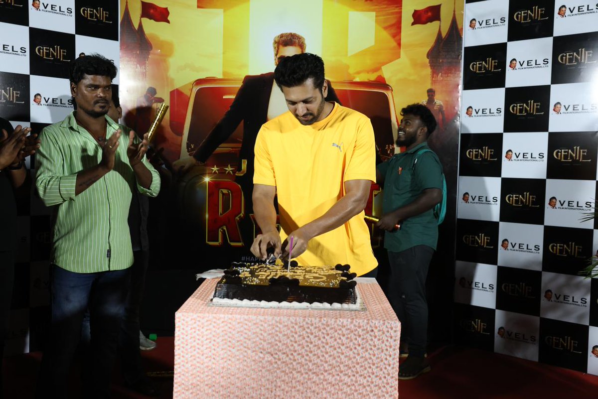 kollywoodnow's tweet photo. Team #Genie 🧞♂️ Celebrated #JayamRavi's Birthday 🎊👏🏻on their sets🤩🌟✨
Here are the Pics From the #BirthdayCelebration 🔥👏🏻🥳
#HBDJayamRavi #HappyBirthdayJayamRavi
#Siren #SirenFirstLook #SirenPreface #Iraivan #IraivanTrailer #KalyaniPriyadarshan #KrithiShetty #WamiqaGabbi https://t.co/cxRCPqfSIa