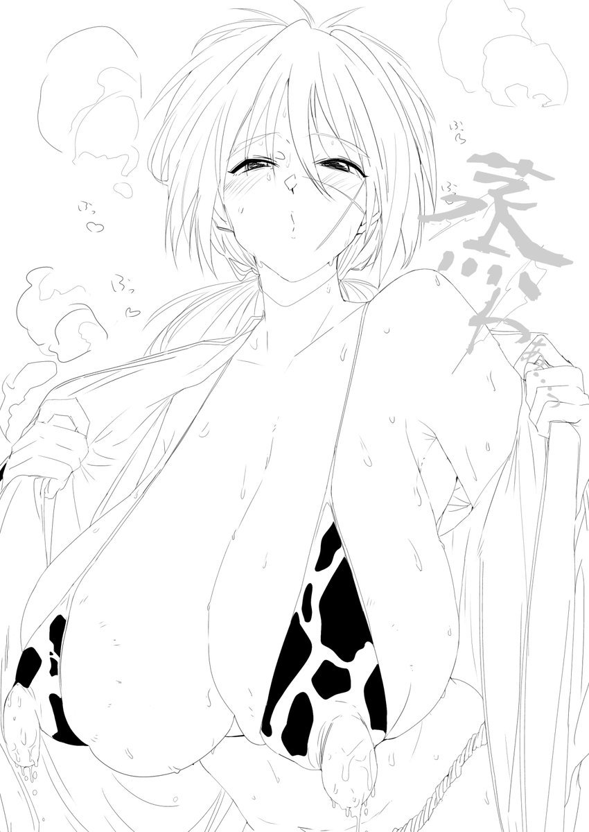 女体化 
牛🐄ビキニの緋⚫剣⚫ 