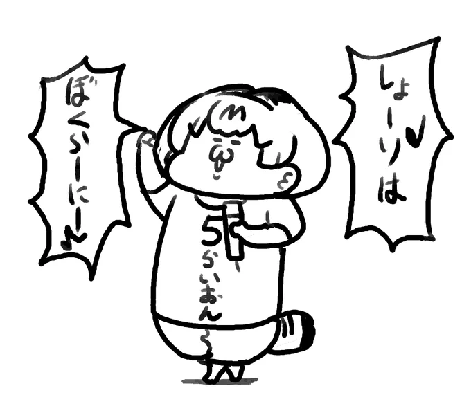 うたうサーバルちゃん