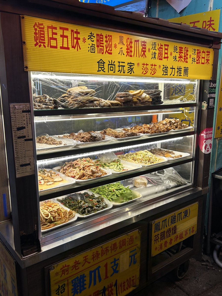 one419se's tweet photo. #台北
#睡不著 https://t.co/D8ANc0QOOb