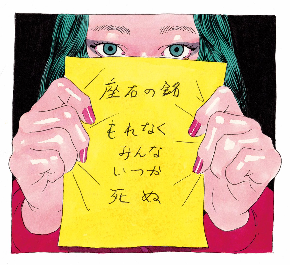 2月22日の描き直し