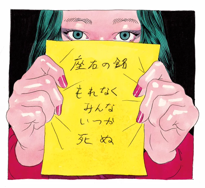 2月22日の描き直し