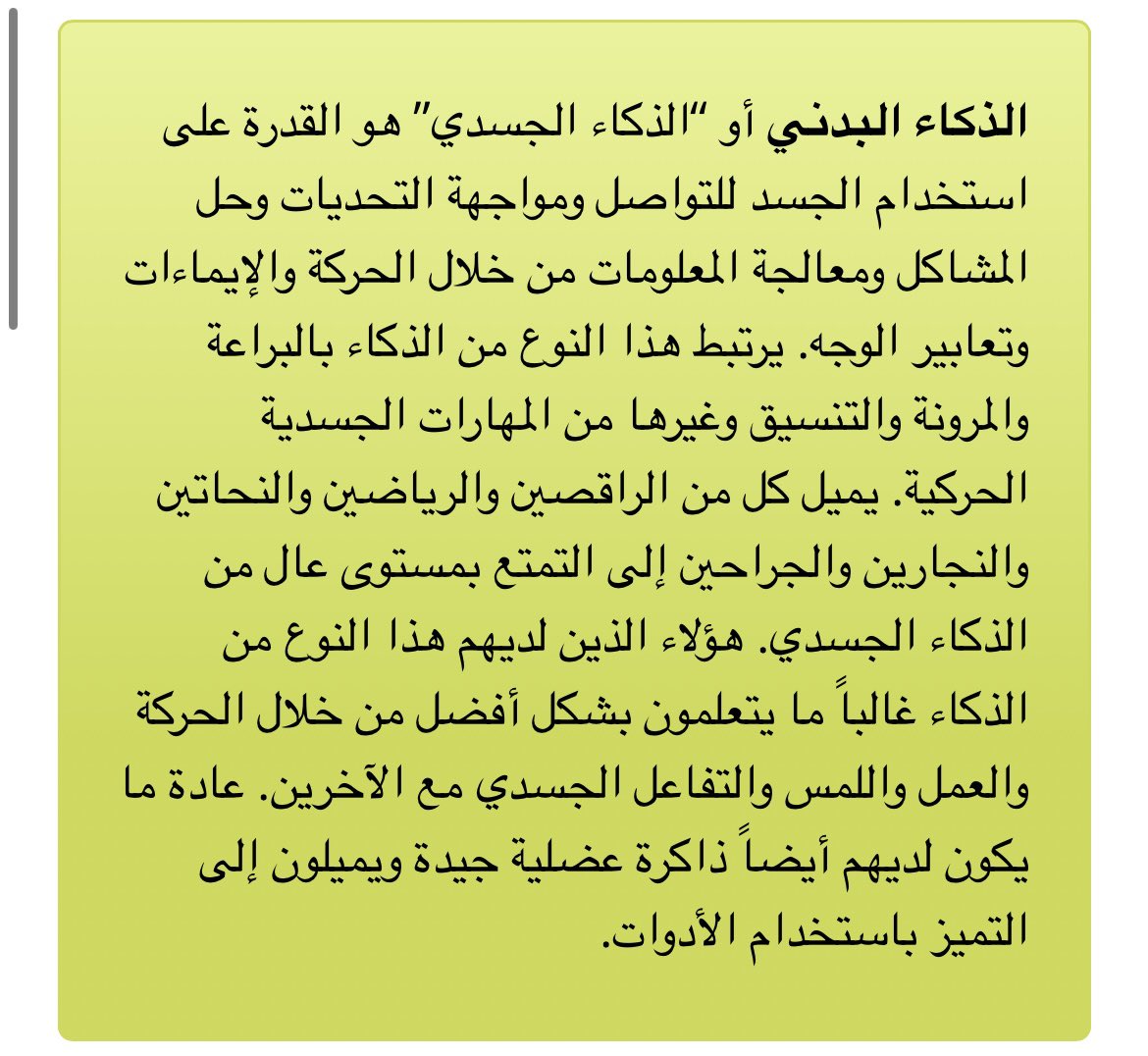 alsabbankh's tweet photo. https://t.co/KjbFOl4Ld5