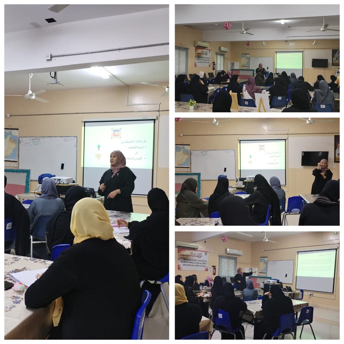 hafsaschool's tweet photo. قدمت أستاذة جميلة الكندية ورشة عمل تدريبية بعنوان "توظيف الذكاء الاصطناعي بالتعليم "تظم تطبيق chat gpt  وآلية استخدامه في المحور التعليمي كمعلمة . https://t.co/OWcYuQDuDT