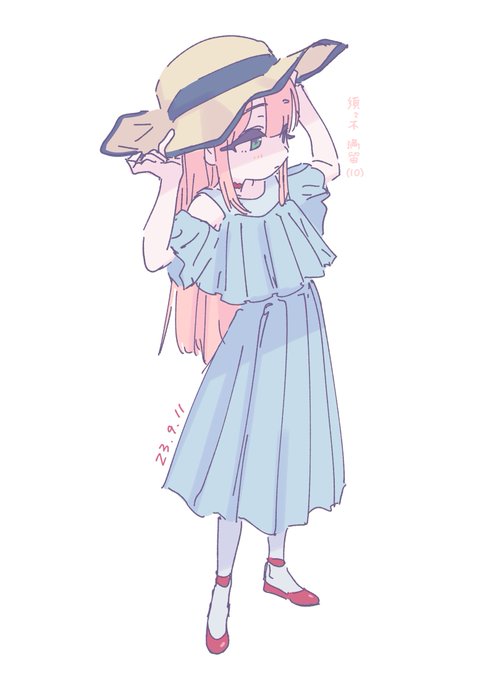 寝ますんんんんんんんん 