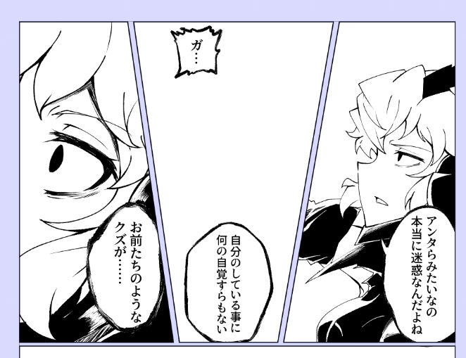 寝ても起きても終わりは見えず