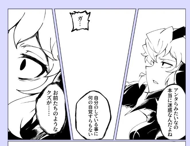 寝ても起きても終わりは見えず