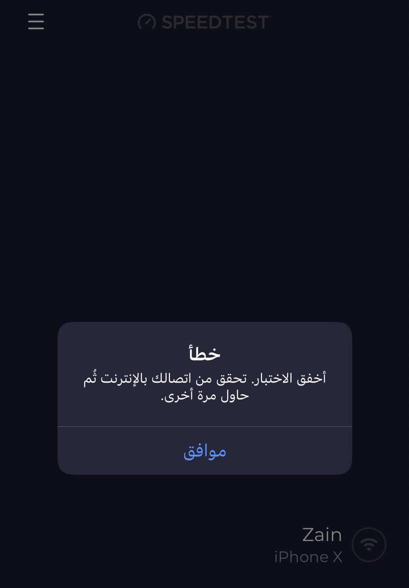 والله تعبنا من النت بطيء حتى سرعة مافيها  
 #عزيزيه_الخبر_خارج_التغطيه
#عزيزيه_الخبر_خارج_التغطيه
#حي_اللؤلؤ
<a href="/stccare_ksa/">العناية بالعملاء stc السعودية</a>
 #عزيزيه_الخبر_خارج_التغطيه
<a href="/Mobily/">موبايلي</a>
<a href="/ZainKSA/">زين السعودية</a>
<a href="/DAWIYAT/">Dawiyat Integrated | ضوئيات المتكاملة</a> 
<a href="/CST_KSA/">هيئة الاتصالات والفضاء والتقنية</a>