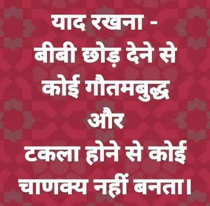 जिस काम को भारतीय मिडिया 9 साल में नहीं कर पाई शाहरुख खान ने 3 घंटे में कर दिखाया 🙄
#Thankyou_jawan.
#जय_संविधान