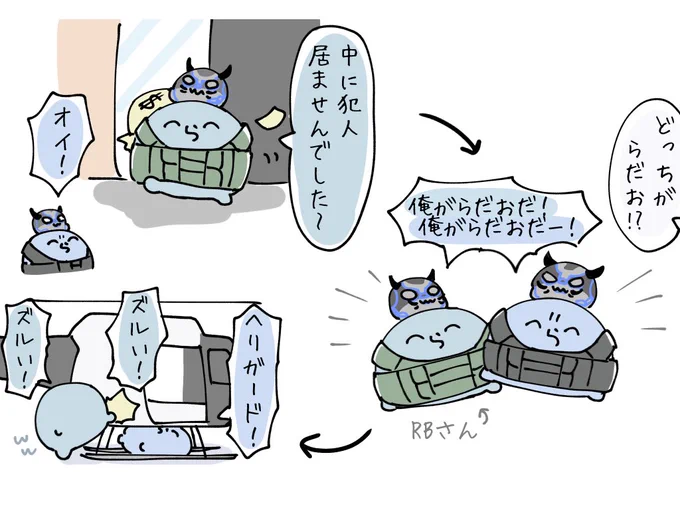 #い・らくすと らだおvsらだお 