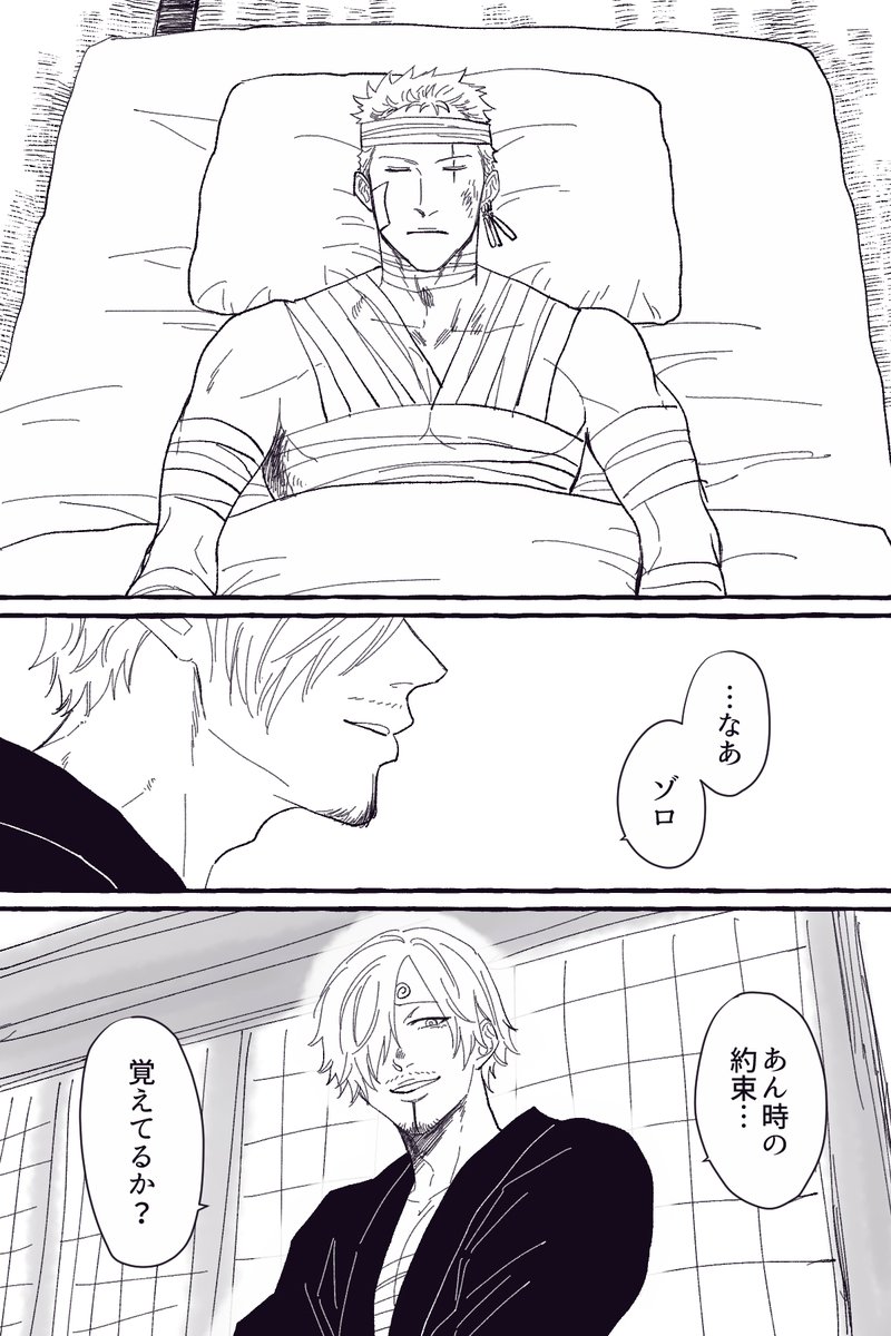 ntflのzfが「あっちの世界に行かないように話しかけて繋ぎ止めろ ntflのzfが「あっちの世界に行かないように話しかけて繋ぎ止めろ