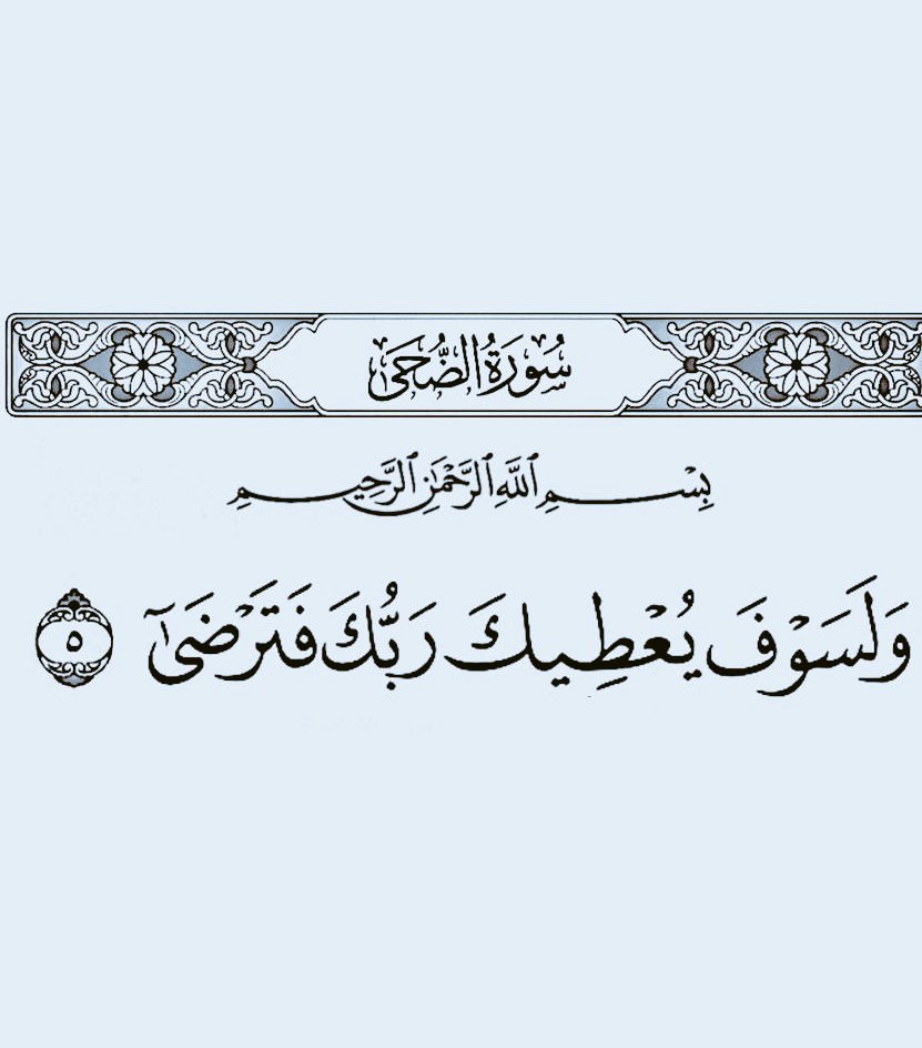 رساله لك ❤️