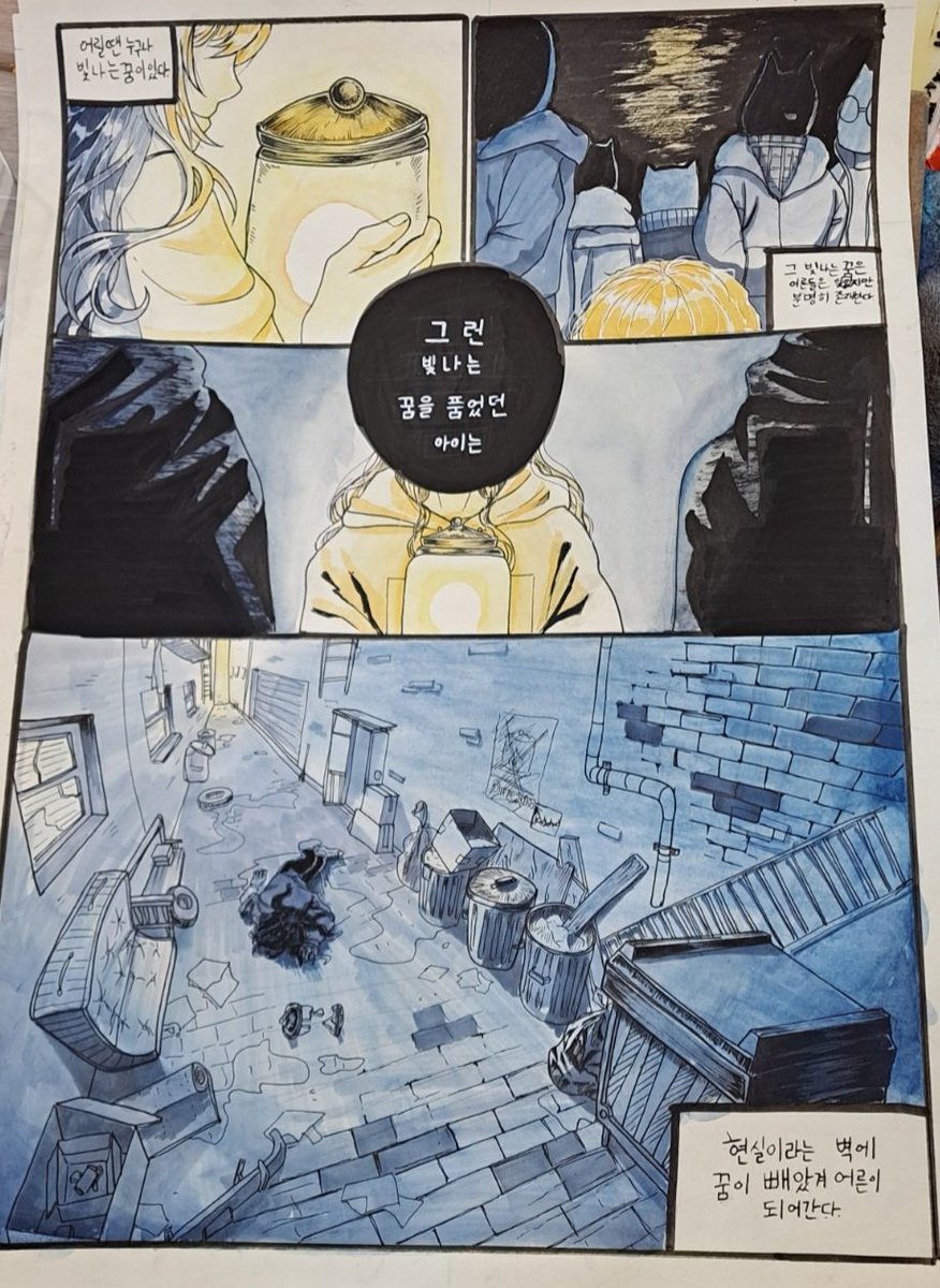 경기대 시험작들