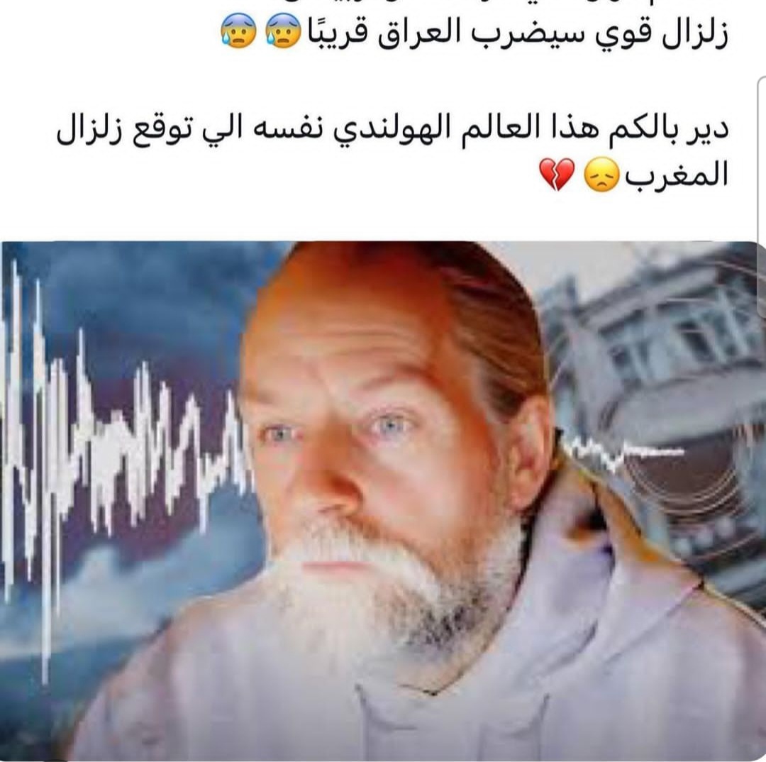 دعاء من احس بزلزال 
اللهم انك انت الله لا إله إلا أنت انت الغني ونحن الفقراء إليك نحن عبيدك وبني عبيدك نواصينا بيدك ماض فينا حكمك عدل فينا قضاؤك لا ملجأ منك إلا إليك اللهم ادفع عنا البلاء والزلازل والبراكين وجميع الفتن ما ظهر منها وما بطن اللهم إني استودعك جميع المسلمين آمين