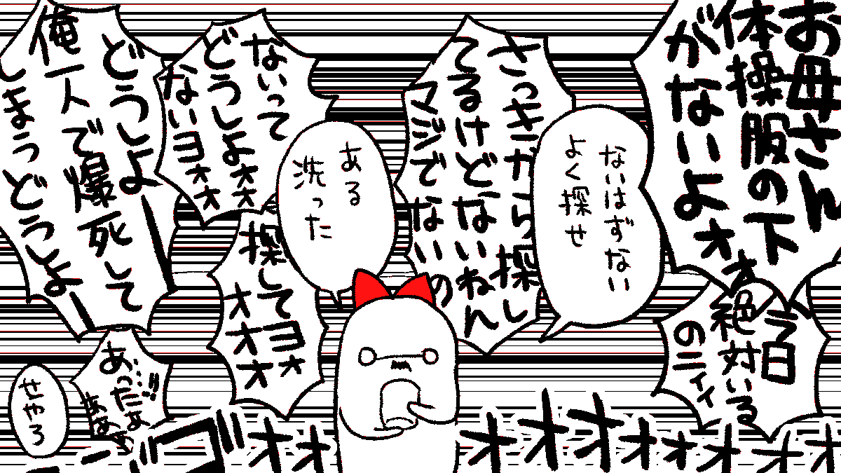 今朝。