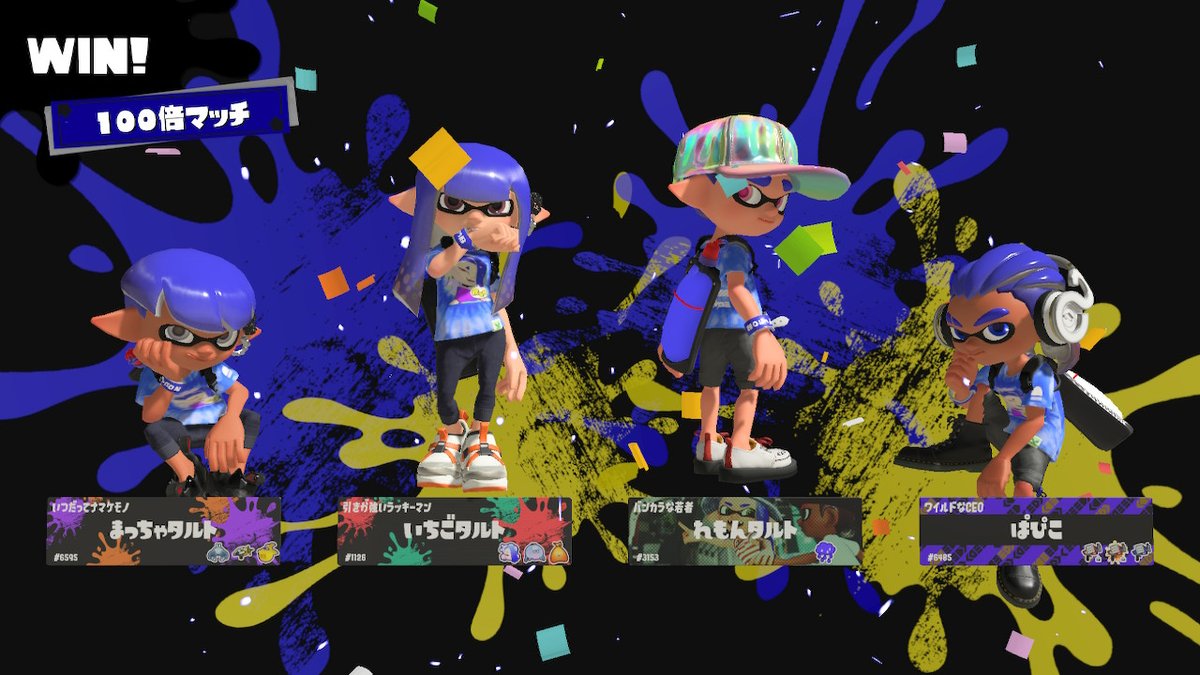 miiruukuu_'s tweet photo. フェスお疲れ様！
15時間耐久疲れたw

#スプラトゥーン3
#Splatoon3 https://t.co/FSMGwDmqQ1