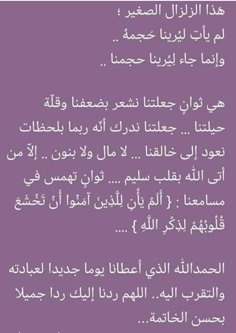 sameeraboshahad's tweet photo. https://t.co/6M5FB08wST