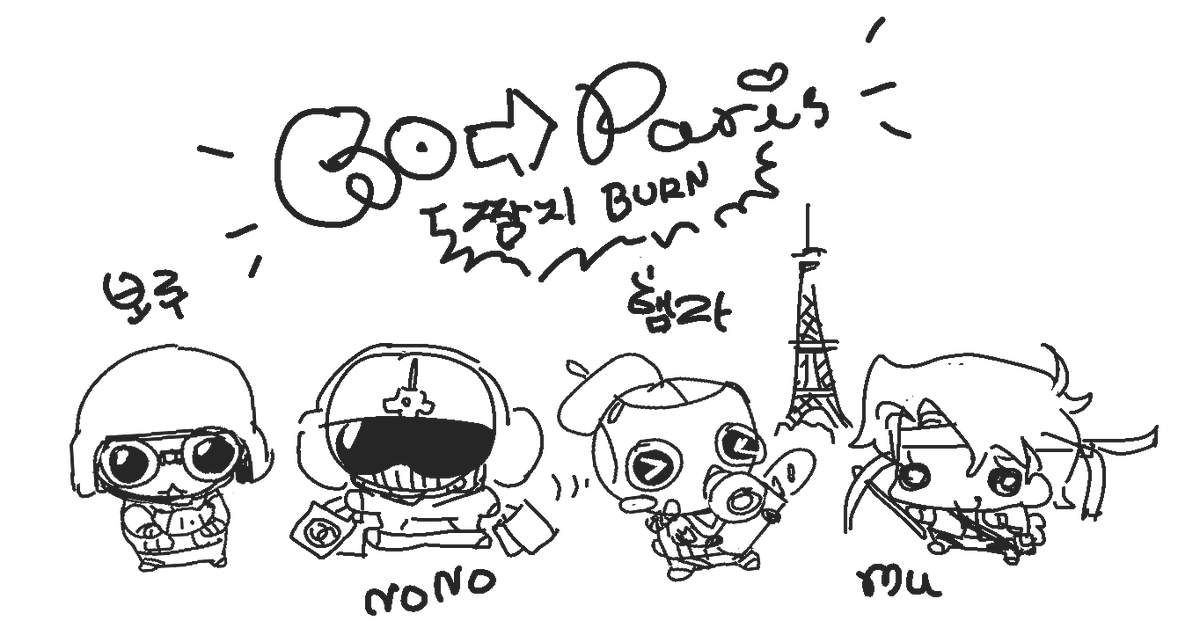 sheis___mywife's tweet photo. going to paris for 10 days with @lovegutzu @boru_1004 &amp; @hamzraider 🥖🥐🇫🇷🔥🔥🔥🔥🔥
see you monkeys~~~~!!!! https://t.co/TDqOm6Slzo
