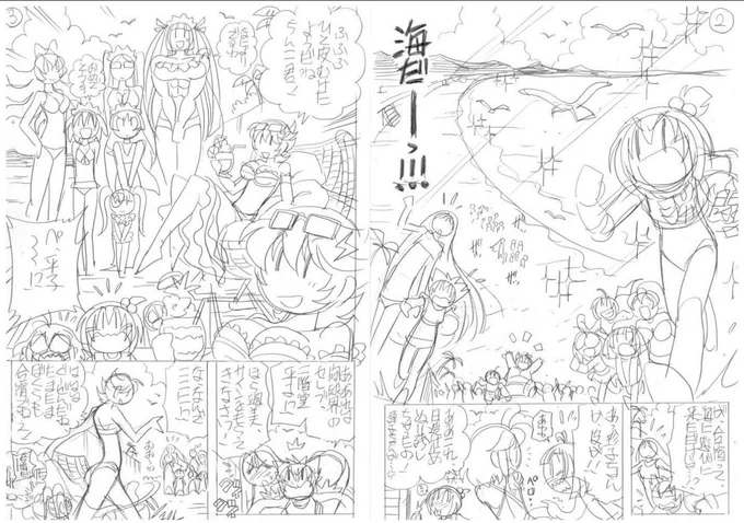 📕24話の更新は来週9/18(月)予定! 待ちきれないよ…!そんな方のために最新23話のネームの一部を公開です!✒ キャラがたくさん!本編と読み比べてみてね!  そういえば最新話読むの忘れてた!そんな方は🔽のリンクからどうぞ! https://www.corocoro.jp/episode/14079602755062485205 #ドッジ弾子 #ドッジ弾平