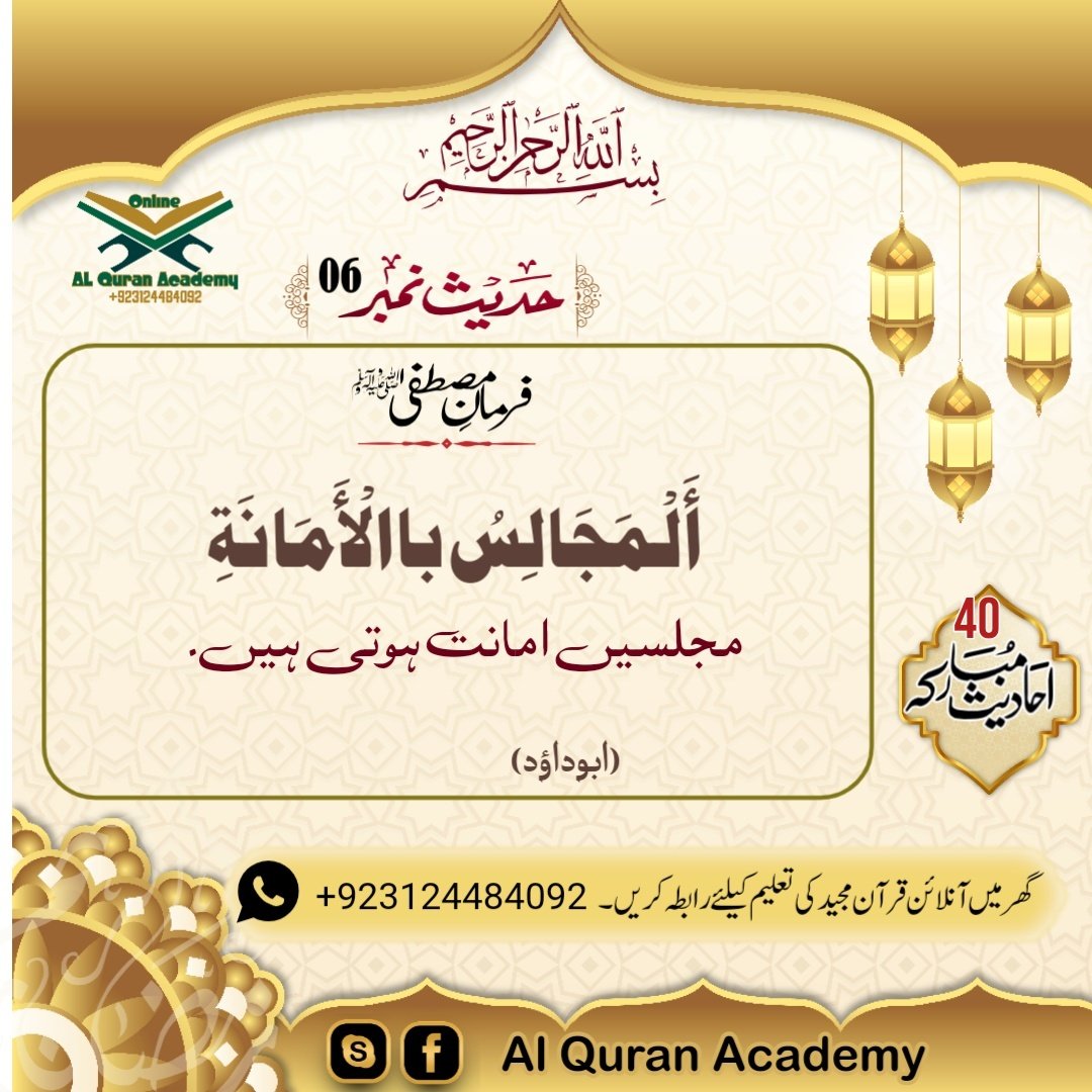 Poqlearningc tweet picture