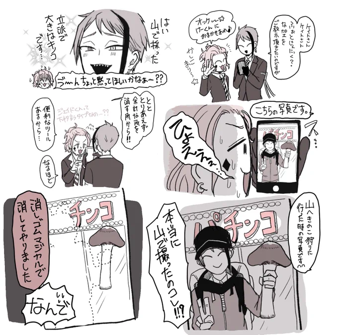下ネタと嘔吐 