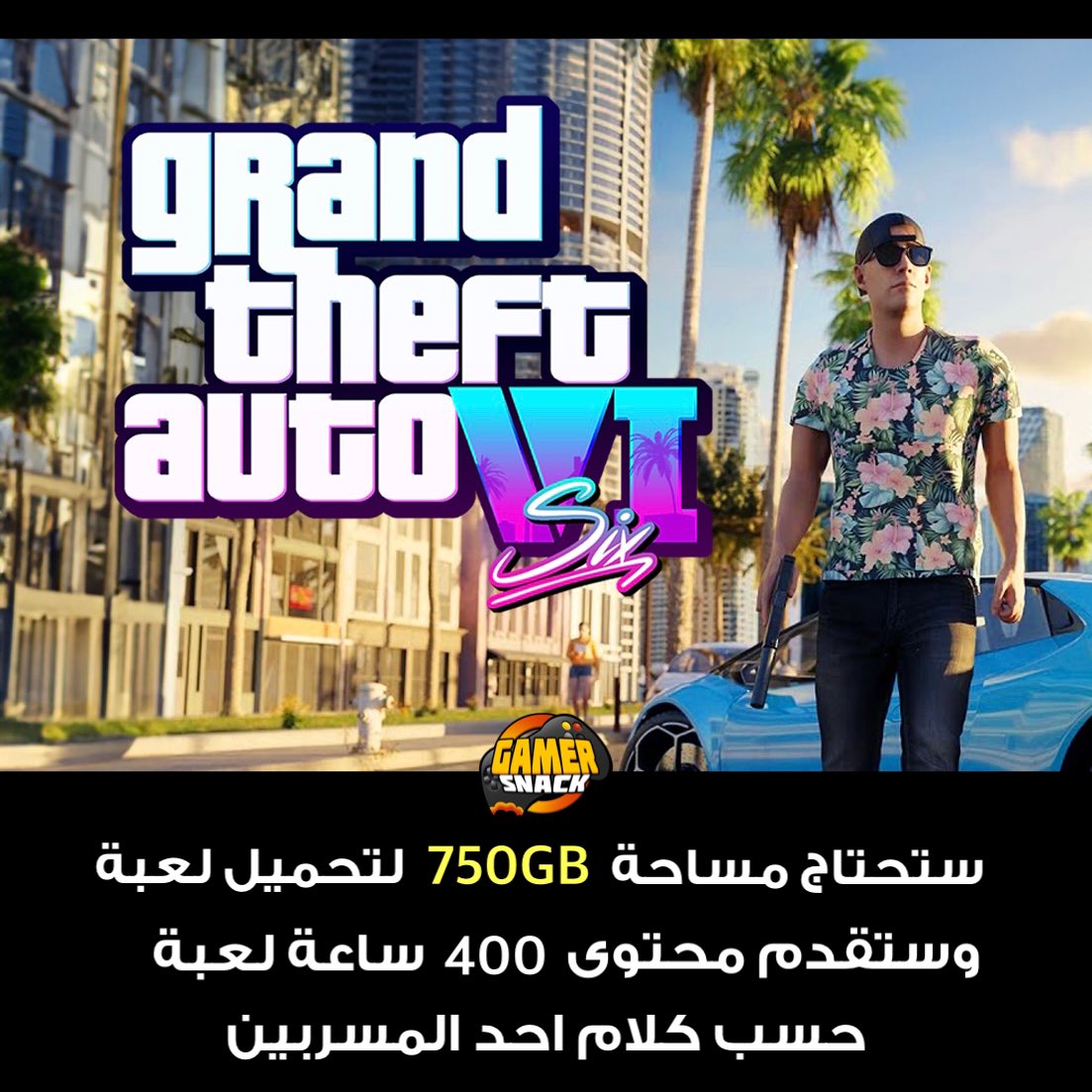 Gamer_Snack's tweet image. احد المسربين ذكر بان #GTA6 ستحتاج 750GB لتحميل اللعبة و انها ستكون ضخمة وتقدم محتوى 400 ساعة من اللعب.. رايكم؟