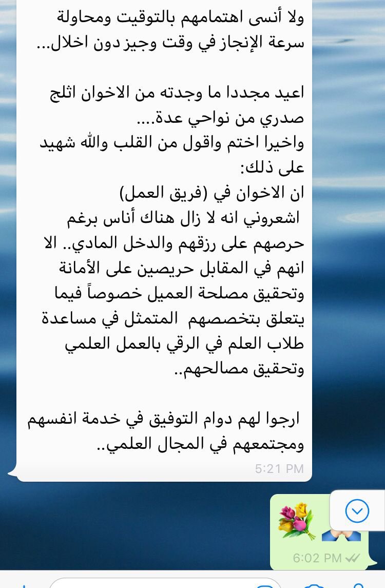 منول tweet media