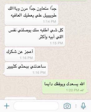 منول tweet media