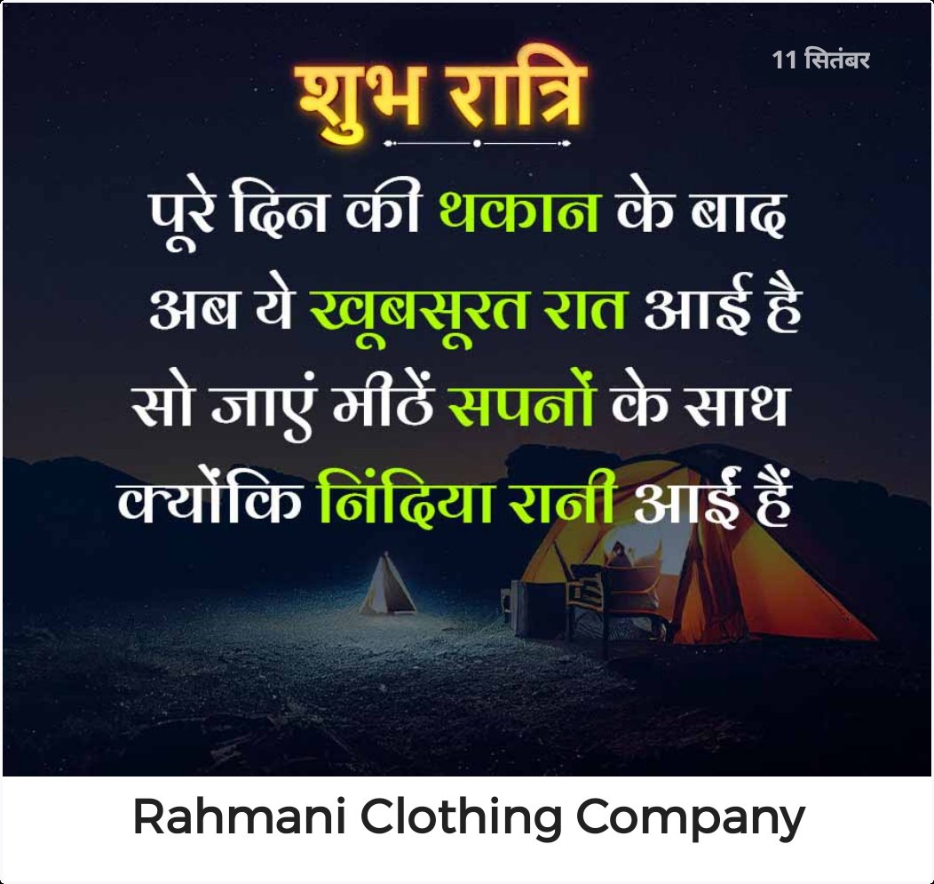 rccindia_office's tweet photo. #RahmaniClothingCompany #OurBrand  #RCC https://t.co/j75UC0hBLU