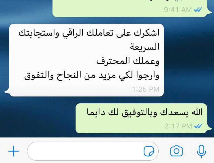 منول tweet media
