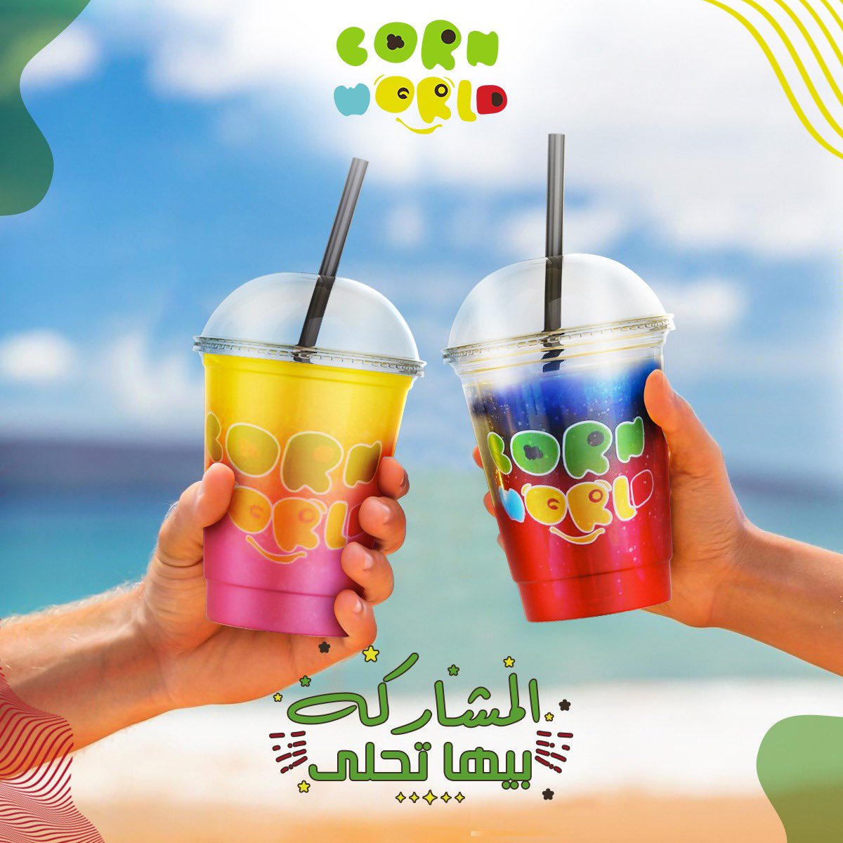 fay__ksa's tweet photo. اللمه ناقصها المشاركه مع منتجات عالم الذره بالشكل الجديد ✨ و منتجات اكثر بكثير🤩 

منتجات عالم الذره المشاركه بيها تحلى 🤩

 #هنقرستيشن و #كريم #بوكسات #بوكس_الذرة #سلاش https://t.co/0Lkqjbp1TL