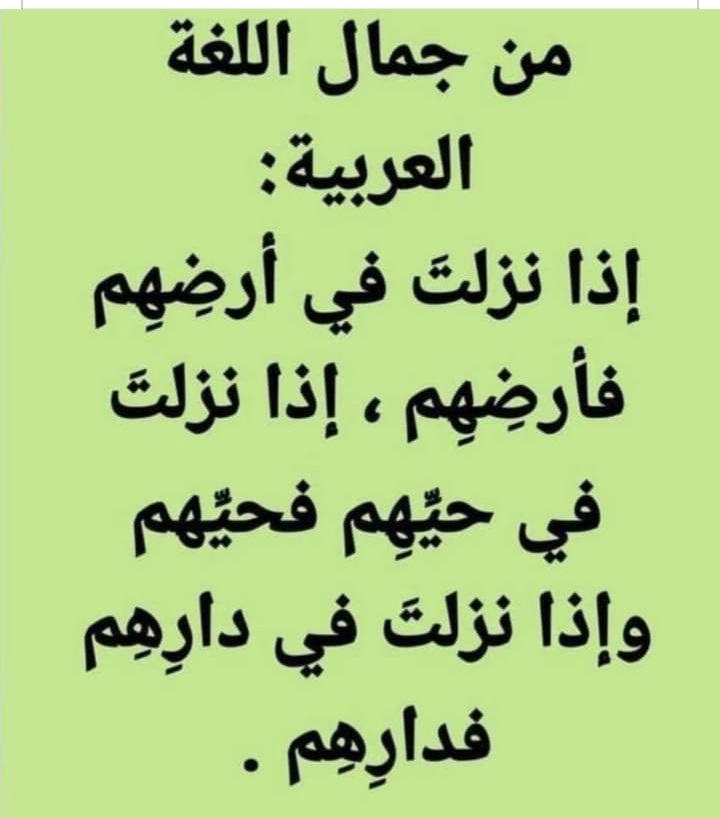 راضية هاشم (@radeiahashem) on Twitter photo 