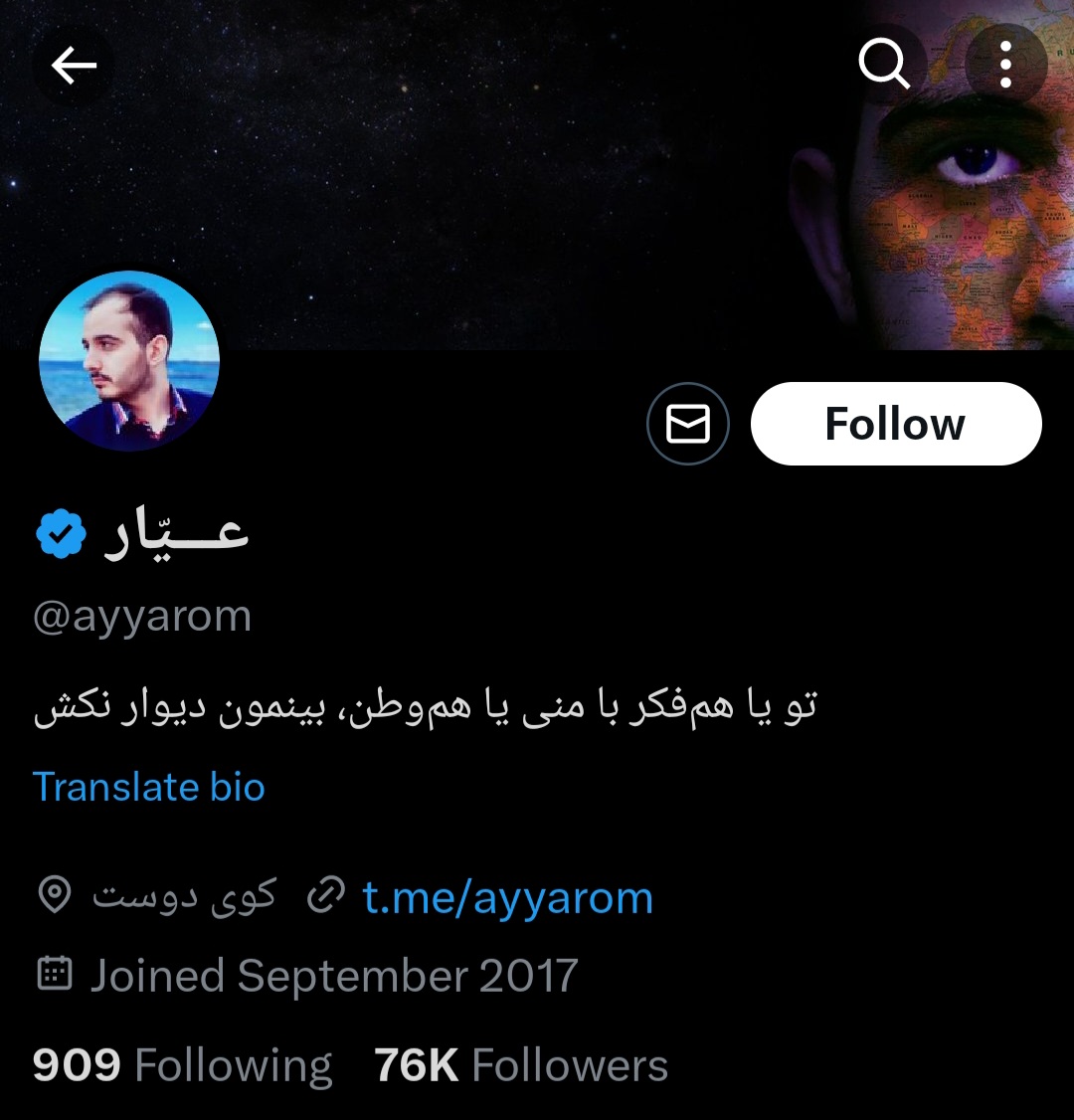 X is paying ad revenues to accounts belonging to the Islamic Republic terrorists....

This is FUNDING TERORRISM...

Islamic Republic terrorists that have criminalised the use of X (Twitter) should not be allowed to be on the platform, let alone making money of it...

<a href="/X/">X</a>
<a href="/elonmusk/">Elon Musk</a>