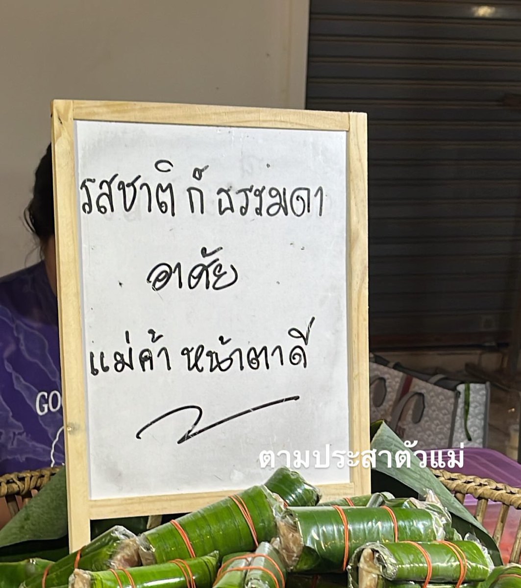 isansanrio's tweet image. เดินเจอจริงขอแทร่