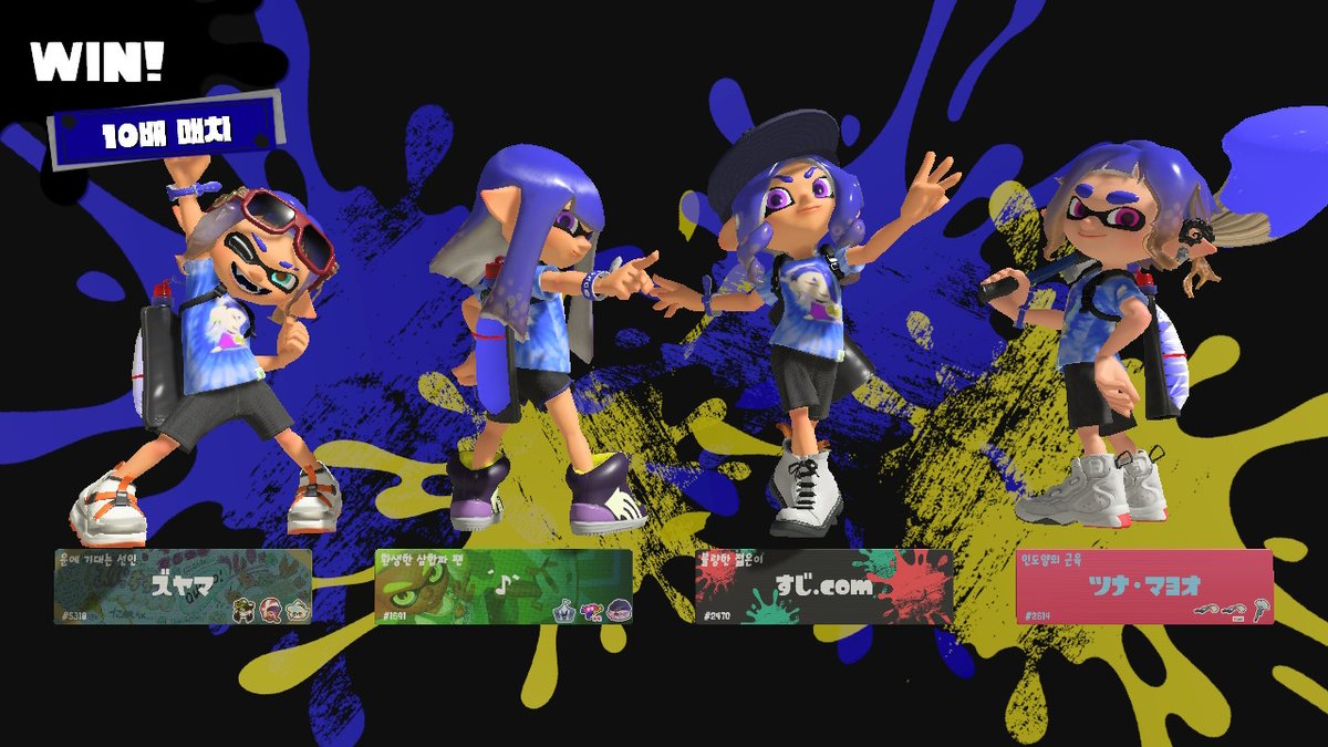 splatoon_ayame's tweet photo. #스플래툰3 최신근황 입니다! 뒤늦게 페스를 하고 있고 10배매치 3번 떳슴다 https://t.co/uu8KzkMaQX