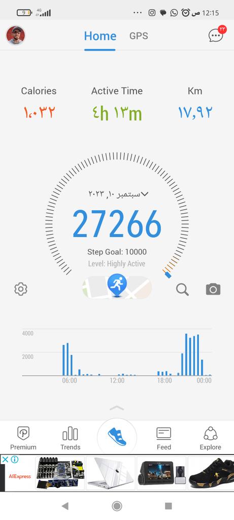 #تحدي_الاحد_التنافسي

وتبقى الرياضة والصحة هما الثروة الحقيقية للإنسان .... اللهم لك الحمد والشكر