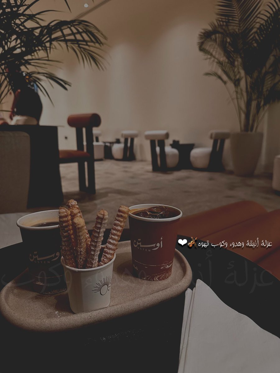 _MissCoffee's tweet photo. #قهوه #coffee #أوستن #هدوء https://t.co/YR6H1QjASI