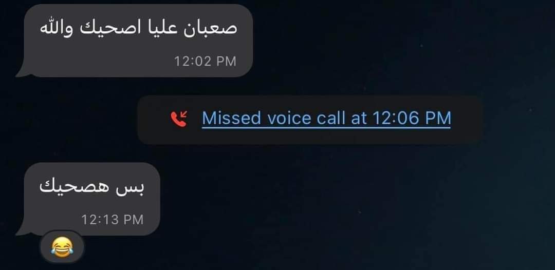 ema (@iemanayman) on Twitter photo 