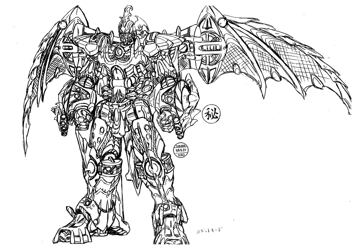 setteidreams's tweet photo. Transformers: Car Robots (373 sheets) is now available (https://t.co/fnrtbGonJE).
#Transformers #TransformersCarRobots #TransformersRobotsInDisguise #anime #animation #settei #modelsheets #conceptart #characterdesign #mecha https://t.co/NhOYN7It8K