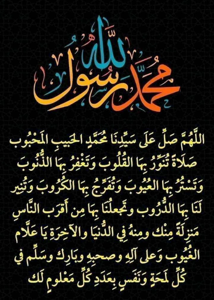 🕊️ Hisham 🕊️ tweet media