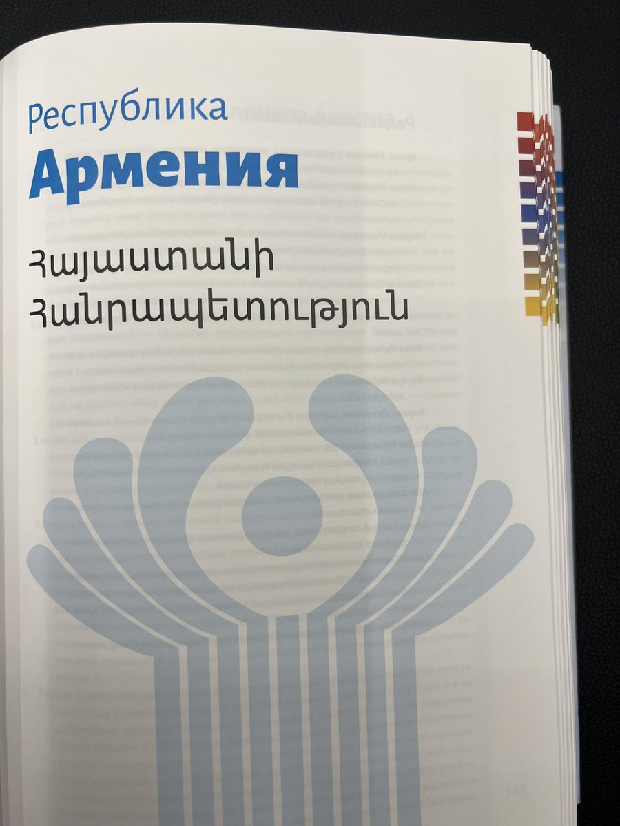 NatLibArm's tweet photo. @NatLibArm-ի աշխատակիցներ Ներսես Հայրապետյանը և Նարինե Գիժլարյանը Մոսկվայում ԱՊՀ երկրների և Վրաստանի մանկապատանեկան գրքի միջազգային ֆորումի մասնակիցների թվում հրավիրված էին ՌԴ գրքային ոլորտում ամենահեղինակավոր գրքային իրադարձություններից մեկին՝ #Տարվա_գիրք մրցանակաբաշխությունը: https://t.co/sQyKsdPfZs