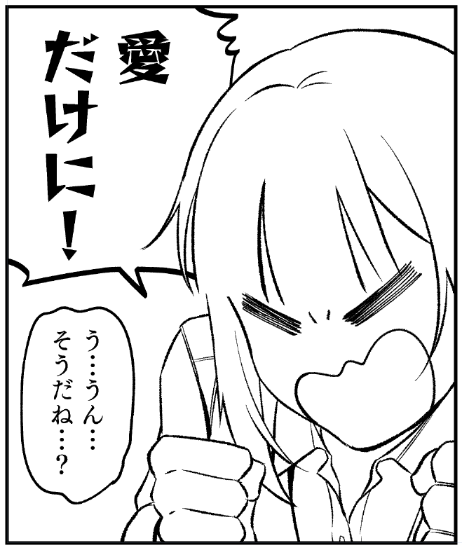今日も一日