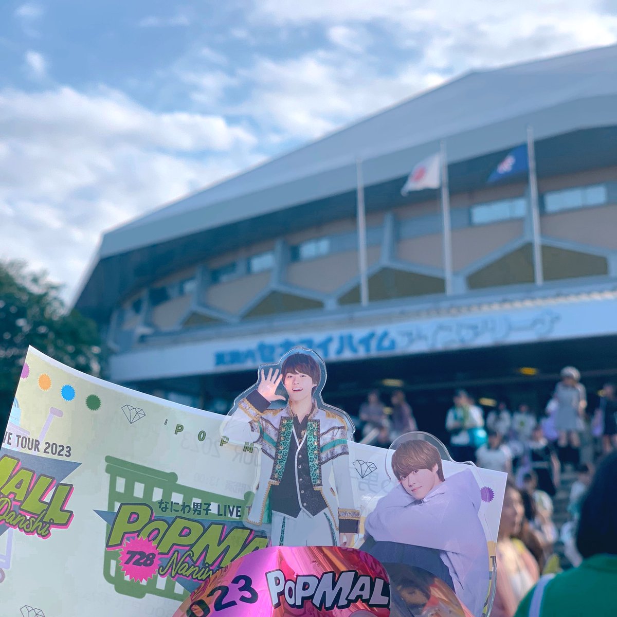 pote_ee's tweet photo. 2023.09.10.POPMALL真駒内🛒🛍母親と私の「北海道遠征してみたい！」の野望を実現🌟ダンスも歌も表情も何事にも全力な大橋くんを間近で見られて…あぁ私の好きになった大橋くんはアイドルとしてパワーアップしてるなぁと実感して幸せだった🥲超可愛かったぁ🍮大橋くんのアイドル姿を今後も見続けたい🪄 https://t.co/9ppJOF2yab