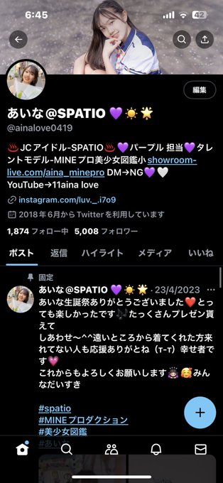 Twitterのコスプレ画像23