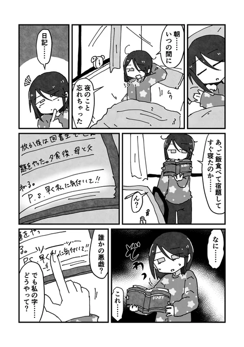 (2/6) 