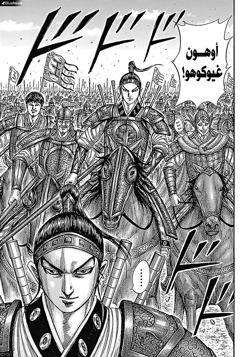 #حرق_كينقدوم

أني ارى سقوطك يا ريبوكو