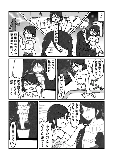(5/6) 